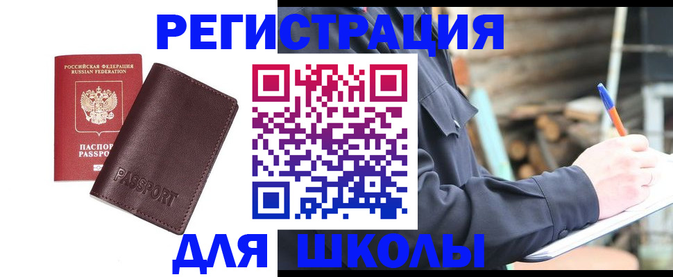 найти адрес прописки в Волжске